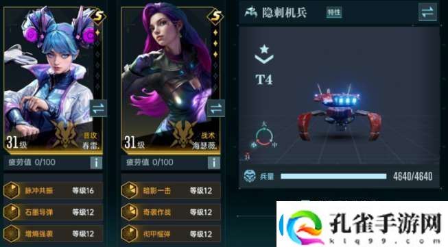 群星纪元春雷怎么获取