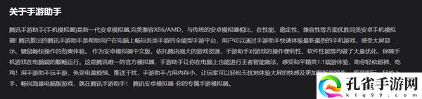 pc安卓模拟器哪个好用