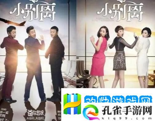 如何在7777影视大全上免费观看小别离-网友：真是太方便了！