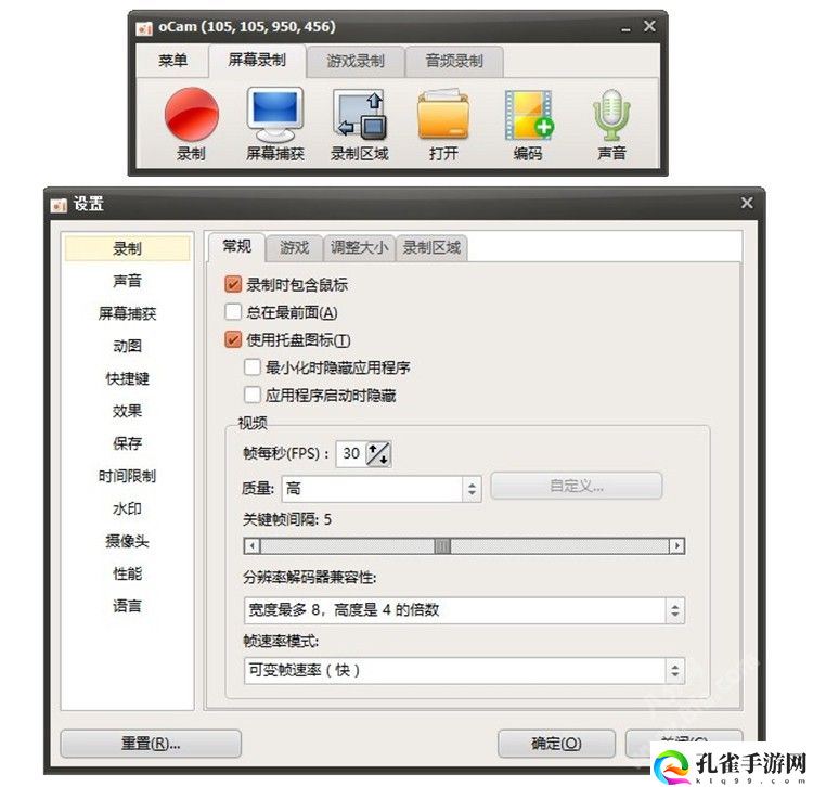 推荐10款电脑屏幕录像录屏软件超好用