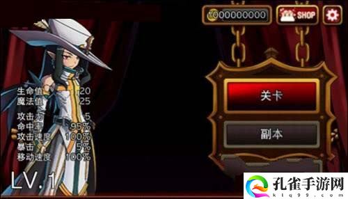 吸血鬼狂刀完美存档攻略