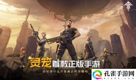 灵笼:火种电脑版怎么玩