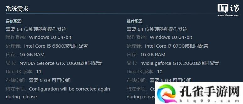 国产 3D 古风玄幻 ARPG 游戏《琉隐神渡》明日发售，首发 59.84 元