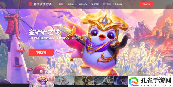 灵笼:火种电脑版怎么玩