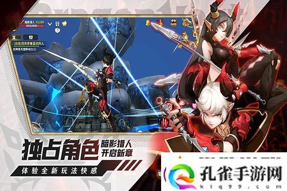 蛋仔派对×美团外卖皮肤兑换活动