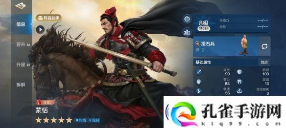世界启元秦始皇控制队