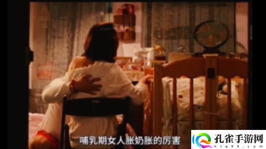 浴室吃奶未删减