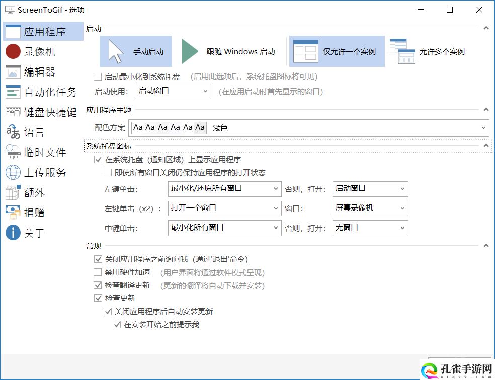 推荐10款电脑屏幕录像录屏软件超好用