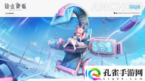 锚点降临角色排行表介绍