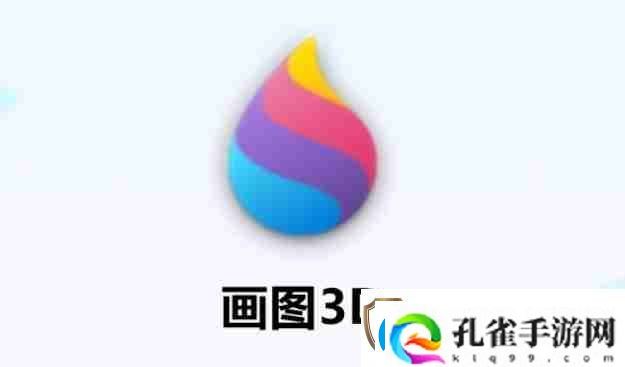 画图3d怎么对3D形状进行全选画图3d对3D形状进行全选的方法