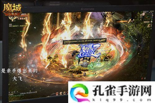 献礼神选者！魔域口袋版十年纪念影像