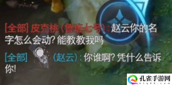 王者荣耀动态名字怎么改名字