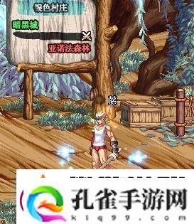 DNF里的长太刀系列武器