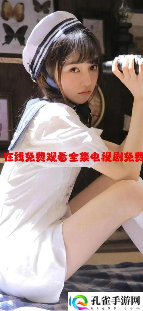 为什么“糖心在线观看免费大全电视剧”受到如此多观众的喜爱