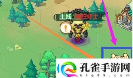 仙宗大掌门设置出战弟子攻略一览