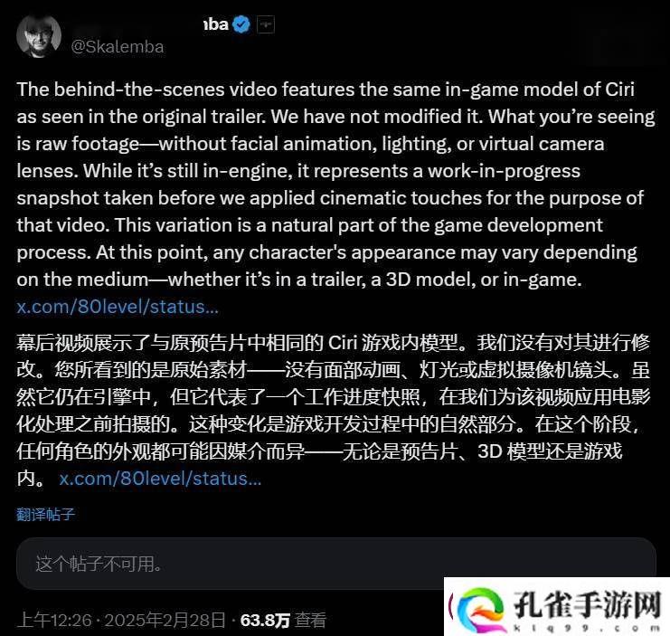 巫师4希里脸部造型变动引热议