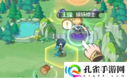 仙宗大掌门设置出战弟子攻略一览