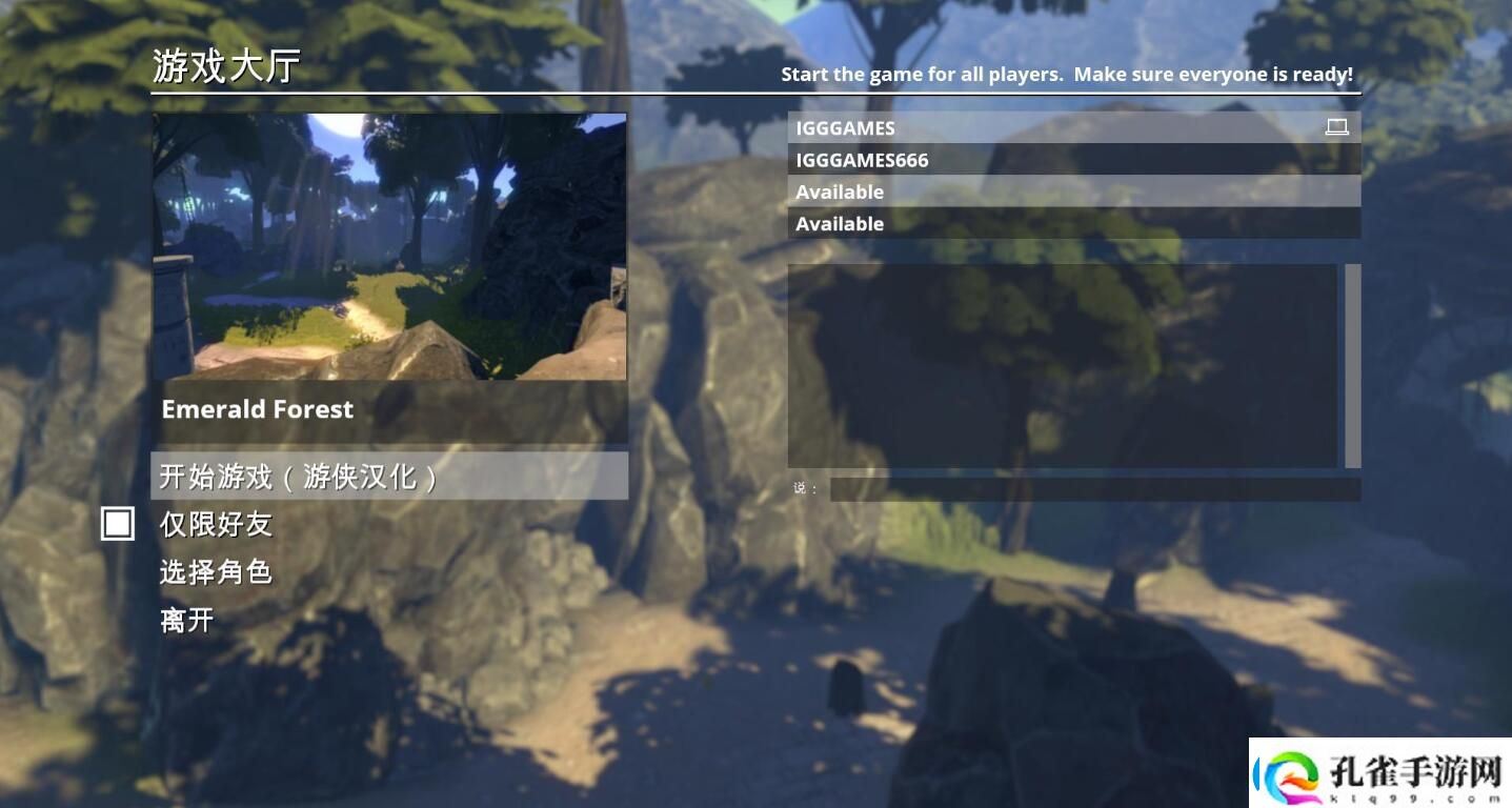 RWBY戮兽之蚀游侠对战平**机教程