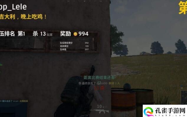 绝地求生免费加速器推荐.jpg