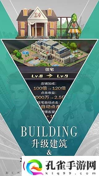 商道高手兑换码最新2023