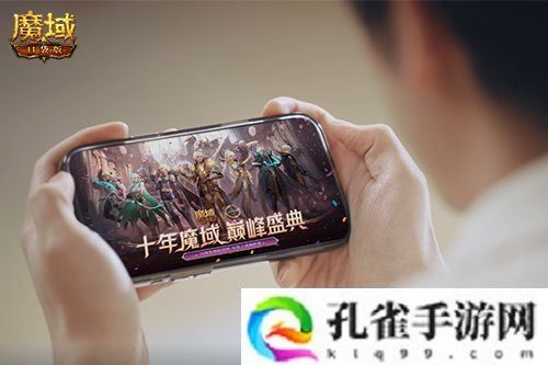献礼神选者！魔域口袋版十年纪念影像