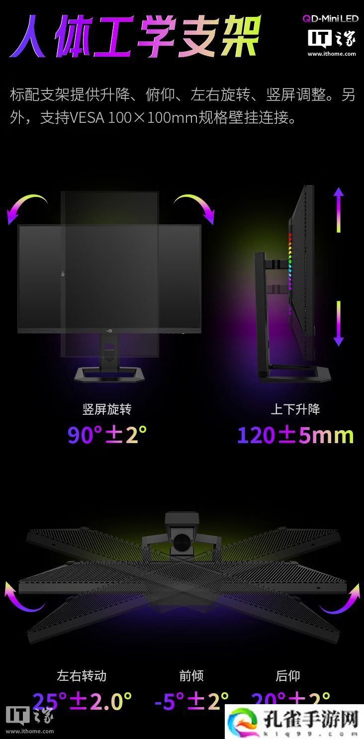 泰坦军团推出“P275MS+”27 英寸显示器：2K 320Hz Mini LED + 光线传感器，国补后 1529 元