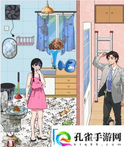 就我眼神好女神厕所怎么通关