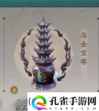 蜀山初章法宝汇总大全法宝炼制材料汇总介绍