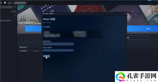 steam密码格式怎么符合要求