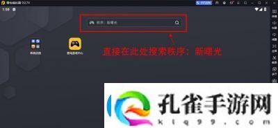 提高科研速度的秩序新曙光方法