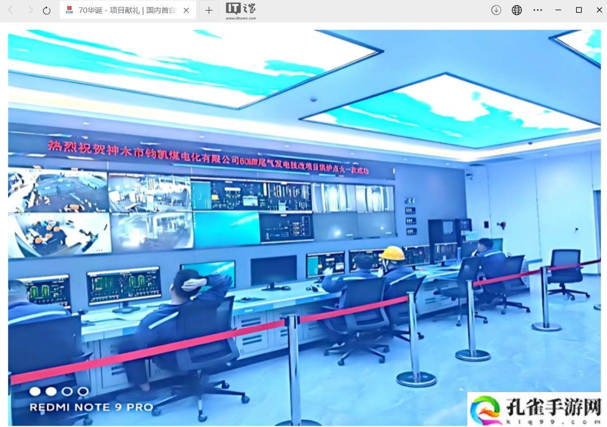 国内首台兰炭尾气小型亚临界发电机组烘炉点火一次成功