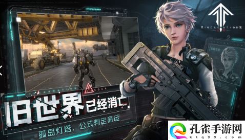 灵笼:火种电脑版怎么玩