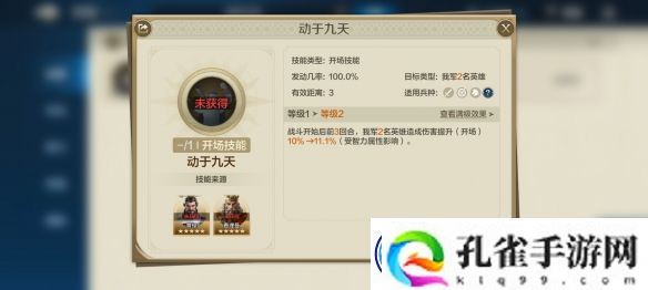 世界启元秦始皇控制队