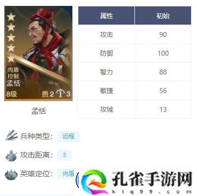 世界启元秦始皇控制队