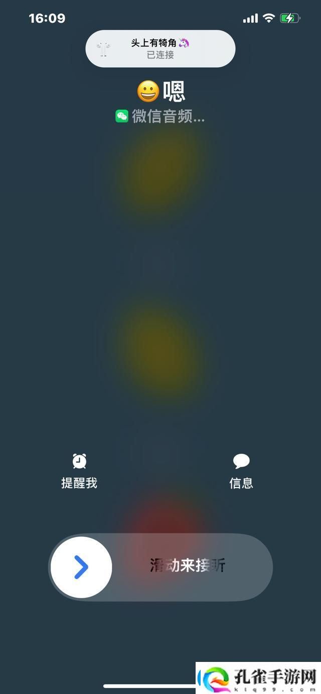 微信8.0.13更新了什么