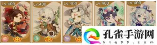 仙宗大掌门令羽来获取攻略一览