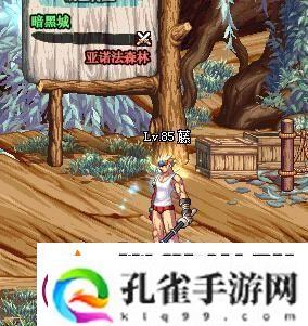 DNF里的长太刀系列武器