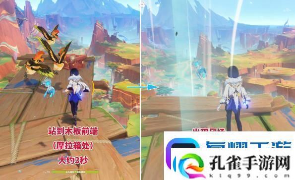 原神5.0罚站风场宝箱详细位置图解软件教程玩法