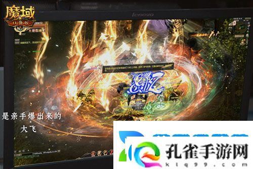 献礼神选者！魔域口袋版十年纪念影像