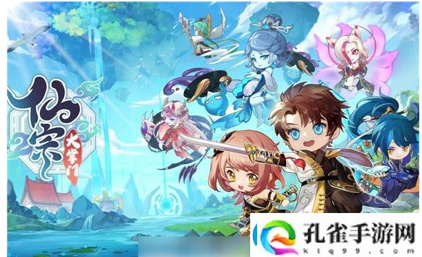 仙宗大掌门提升战力方法一览