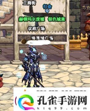 DNF里的长太刀系列武器