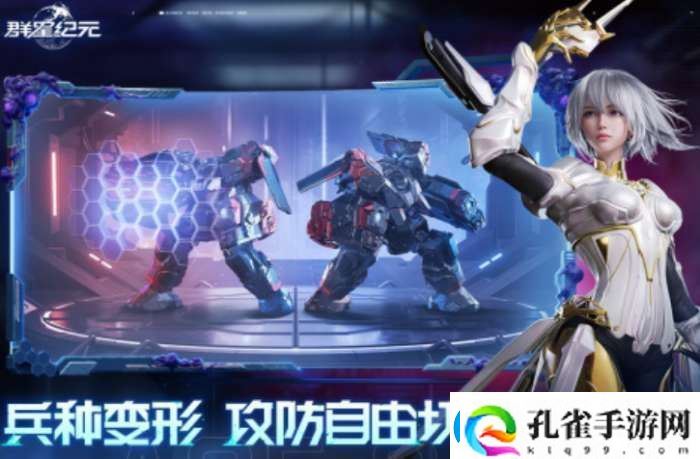 群星纪元春雷怎么获取