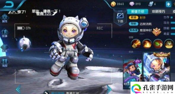 王者荣耀动态名字怎么改名字