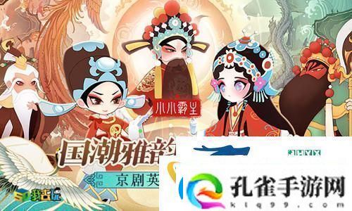 Q萌软糯我去玩小小霸主阵容推荐