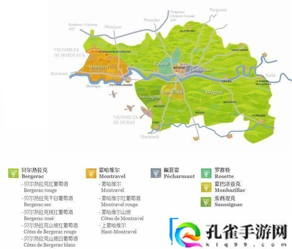 尼姆VS贝尔热拉