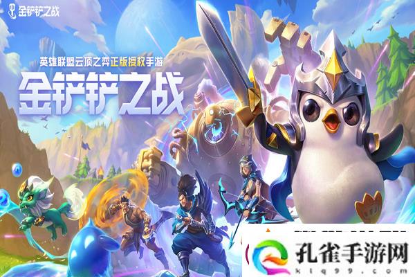 明日方舟终末地概念PV引发热议