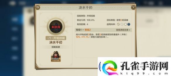 世界启元秦始皇控制队