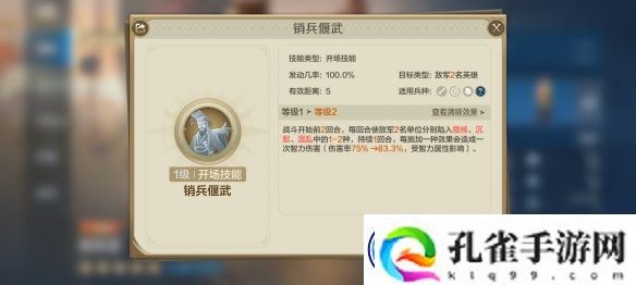 世界启元秦始皇控制队