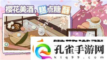 犹格索托斯的庭院恶值有什么用