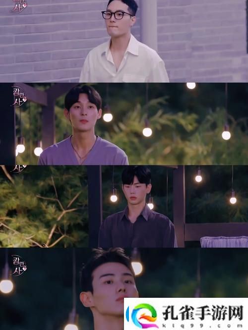 探讨“只是睡觉的关系第一季”中的情感与人际交往